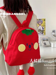 Cute Cartoon Mini Japanese-style Student Backpack
