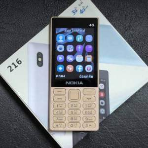 แพงกว่าแต่ใช้งานดีกว่า มือถือ โนเกีย 216 4g 5g มือถือจอใหญ่ 2.8 นิ้ว แป้นพิมพ์ไทย 2 ซิม( รับประกันเปลี่ยนใหม่ทันที )