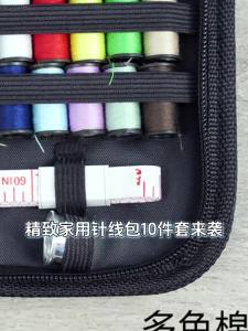 67/128pcs Sewing Kit With Sewing Supplies And Accessories 24-Color Threads Needle And Thread Kit Products For Small Fixe