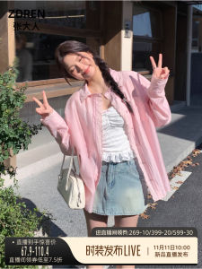 Slimming Effectiveness Large Size Womens Fashion Set Gentle Style High Waist A-Line Skirt Long Sleeve Shirt Korean Version