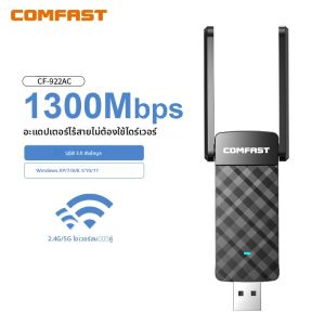 COMFAST 1200M Adaptador Wifi อะแดปเตอร์ Usb 5 Ghz Ethernet Lan การ์ดเครือข่าย MT7612U ไร้สาย Para De Rede Tarjeta Receiver Linux