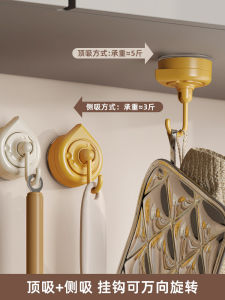 Rotatable Suction Cup Universal Hook Bathroom Strong Load Bearing No Trace Adhesive Hook Toilet Storage Organizer Wall Mounted