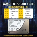 Intel MLC SSD S3500 80G 120G 160G 300G 480G Enterprise Hard Disk SSD. 