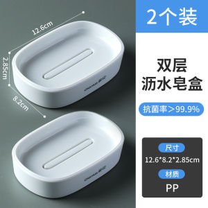 Hộp Đựng Xà Phòng Kháng Khuẩn Hai Ngăn Có Nắp Đậy Giá Để Xà Phòng Phòng Tắm Giá Để Xà Phòng Cho Ký Túc Xá Sinh Viên Giá Để Xà Phòng Bằng Nhựa