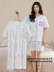 MiiOW | ชุดนอนผู้หญิงผ้าฝ้ายแท้แขนสั้นพร้อมแผ่นเสริมหน้าอก ชุดนอนฤดูร้อน ชุดนอนลำลอง ชุดนอนกลางแจ้ง ชุดนอนสบายๆ ชุดนอนฤดูร้อน