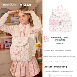 Tide color | Floral Lovely Large Capacity Backpack