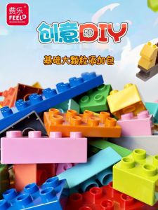 Feile Large Particles Building Block Accessories: Enhancing Children's Educational Play