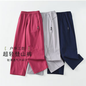 Quick Dry Outdoor Sports Lightweight Long Pants for Children Spring Summer Breathable Skin-friendly Casual Trousers for Boys And Girls