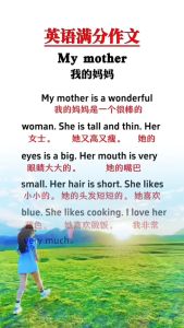 正版 英语满分作文 2024全新版 初中生适用作文素材 初中英语一本全搞定