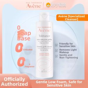 Avene Gentle Cleansing Milk Deep Cleansing Soap Free Facial Wash for Men And Women Hydrating And Cleaning Coconut Glucoside Foam