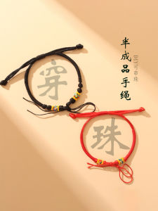 Vòng Tay DIY Dệt Thủ Công Bằng Vàng Cứng Có Thể Đeo Hạt Trang Sức Phong Cách Dân Tộc Bán Thành Phẩm Không Cần Tự Làm