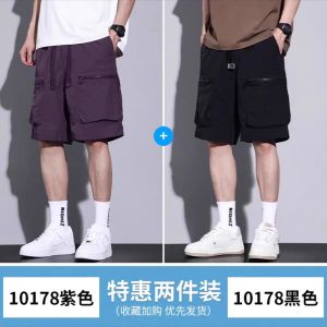 กางเกงขาสั้นผ้าไหมน้ำแข็งสไตล์อเมริกันสำหรับผู้ชาย ฤดูร้อน บาง ใส่สบาย แห้งเร็ว 5 ชิ้น กางเกงขาสั้นชายหาด กระเป๋าใหญ่