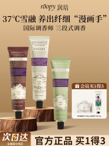 Kem Dưỡng Da Tay Roopy 75g Dung Tích Lớn Dưỡng Ẩm Dưỡng Ẩm Chống Khô Chống Nứt Nẻ Hộp Quà Tặng Kem Dưỡng Da Tay Dành Cho Nữ