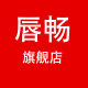 CHUNCHANG 1760709493