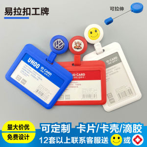 Colorful Work Badge Holder Clip Easy Pull Retractable Buckle Access Control Card Holder Lanyard for Doctors Nurses Interns Printed PP