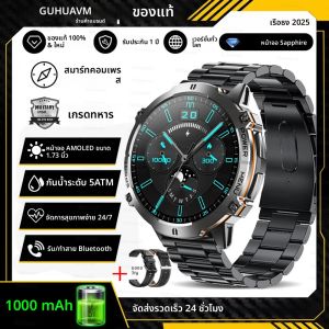 GUHUAVMI TANK X3 ULTRA 2 Smartwatch 1.73 "หน้าจอ AMOLED 5ATM และ IP69K ทนทาน 1000mAh แบตเตอรี่ GPS กีฬาฟิตเนสติดตามสมาร์ทนาฬิกา