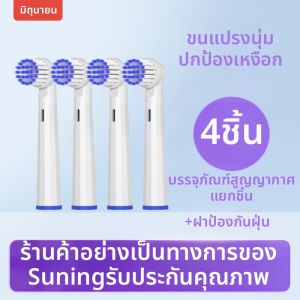 หัวแปรงสีฟันไฟฟ้าแบบเปลี่ยนใหม่สำหรับใช้ในช่วงต้นเดือนมิถุนายน หัวแปรงสีฟันไฟฟ้า pro Ultra 1Max Pro3 Pro4 ของ Lishiyuan