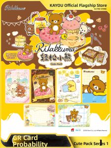 Kayou | Cute Rilakkuma Series Card Pack Collectible Cards