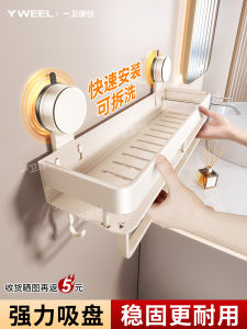 Giá Để Đồ Trong Phòng Tắm Không Cần Đục Lỗ Giá Để Đồ Trong Nhà Tắm Treo Tường Bằng Kim Loại Không Cần Lắp Đặt Dùng Để Lưu Trữ Các Mặt Hàng Cá Nhân