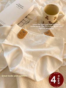 CUNXU | Ventilated Antibacterial Pure Cotton Mid-waist Underwear