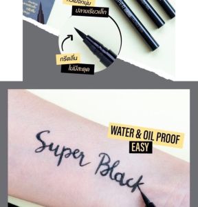 Meilinda Super Black eyeliner pen เมลินดา อายไลน์เนอร์ MC3092": "เมลินดา อายไลน์เนอร์ Super Black กันน้ำ MC3092",