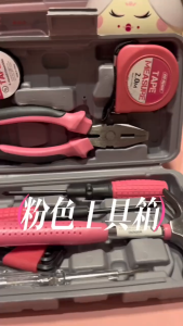 Household Multi-function Tool Box Storage Complete Hardware Electrician Tools Set