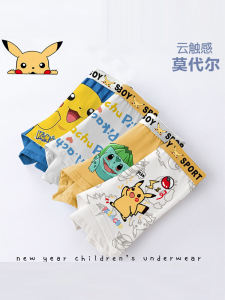 Boys Cotton Underwear Thin Flat Angle Four Corner Briefs Childrens Innerwear Breathable Moisture Wicking Antibacterial Shorts