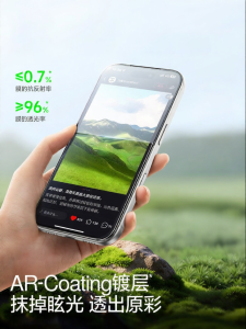OUXUAN | 3D Curved AR Anti-Reflective Full Coverage Tempered Glass Screen Protector for Redmi K90/K80