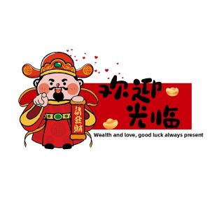 Prosperity Blessing Anti-collision Sticker Static Glass Decal
