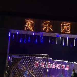 96Led Solar Net Mesh String Lights Outdoor Waterproof LED Lights Christmas Holiday Garden Decor
