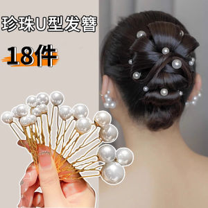 Pearl U-Shaped Hairpin Wedding Hair Accessory Womens Style Engagement Hairdo Shaping Headwear for Bridal Gown And Drinking Ceremony