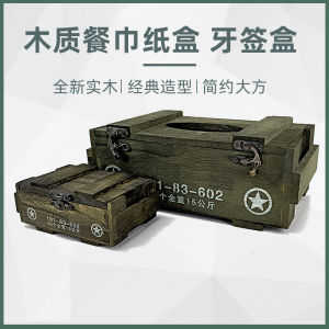 Retro Military Green Honorary Retirement Tribute Rectangular Wooden Tissue Box Storage Organizer for Home And Restaurant
