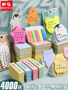 Colorful 3D Sticker Post-It Notes Student Dedicated Index Sticker Paper Long Strip Transparent Sticky Notes for Middle School