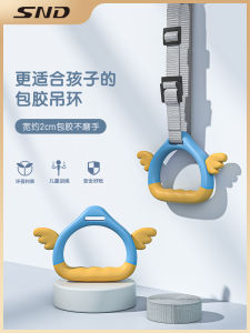 Adjustable Childrens Ring Barndoor Pull up Bar Fitness Equipment Stretching Growth Tool Home Gym Equipment Sports Yoga