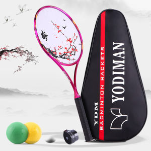 YODIMAN | Full Carbon Senior Tai Chi Racket Set with Plum Blossom Design