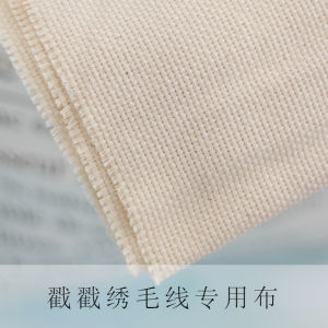 Creative DIY Handwork Embroidery Art Blank Fabric Can Be Cut Art Academy Graduation Design Task Home Sewing DIY Materials