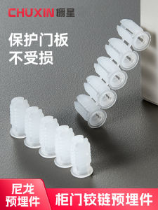 Cabinet Door Hinge Hole Repair Screw Pre-Embedded Parts Wardrobe Door Expander Plug Cabinet Door Accessories Hardware Tools