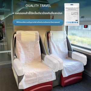 ที่นั่งแบบใช้แล้วทิ้งหนาสำหรับโรงภาพยนตร์รถบัส ที่นั่งรถไฟความเร็วสูง ที่นั่งเครื่องบิน อุปกรณ์สำหรับที่นั่งในรถยนต์