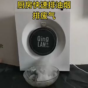 Range Hood Household Range Hood Household Wall-Mounted Exhaust Fan Oil Suction Hood Hood Kitchen Exhaust Fan
