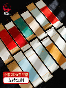 Mini Scroll Creative Calligraphy And Painting Blank Paper Zen Hanging Artwork Handwritten Calligraphy Roll Calligraphy Art Piece