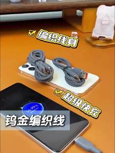 Bosie | Fast Charging & Data Transfer Cable for Mobile