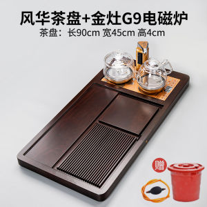 High End Black Ebony Tea Tray Rectangular Solid Wood Tea Table for Living Room Tea Set Vintage Chinese Style Handmade Diningware