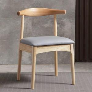 Nordic Design Bull Horn Chair Soft Padded Dining Chair