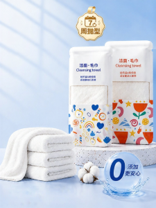 PISSA | Thickened Large Facial Towels Portable Individual Compressed