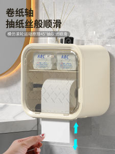 Hộp Đựng Giấy Vệ Sinh Tường Treo Không Cần Đục Lỗ Hộp Đựng Khăn Vệ Sinh Chống Thấm Nước Hộp Đựng Giấy Xoắn Ốc Giá Để Giấy Vệ Sinh