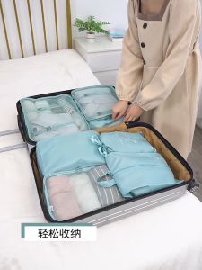 7Pcs Travel Luggage Suitcase Organizer Storage Bag Set Traveling Bag Waterproof Clothes Organizer Shoes Underwear Drawstring Cube Large Capacity with Zipper Dustproof Cosmetic Wash Trolley Travel Bags for Women & Man