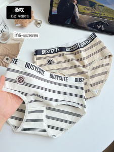 INS Sports Style Stripes Pure Cotton Young Adult Underwear Mid-Waist Comfortable Hip Breathable Cotton Crotch Girls Briefs