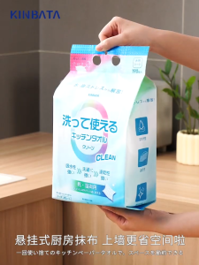 KINBATA Premium Microfiber Kitchen Towel – 190 Sheets | Wet/Dry Dual Use | Wall-Mountable | Elegant White