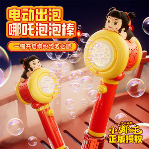 New Automatic Glowing Bubble Wand Outdoor Childrens Toy from Na Zha One Touch Operation LED Light up Fun Summer Playtime