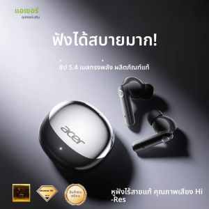 เอเซอร์ Ohr546 ชุดหูฟังบลูทูธ 2025 หูฟังไร้สายรุ่นใหม่ ดีไซน์แบบใส่ในหู สวมใส่สบายสำหรับการเล่นกีฬา การวิ่ง การโทร ลดเสียงรบกวน ใช้งานร่วมกับโทรศัพท์มือถือ แท็บเล็ต แล็ปท็อป